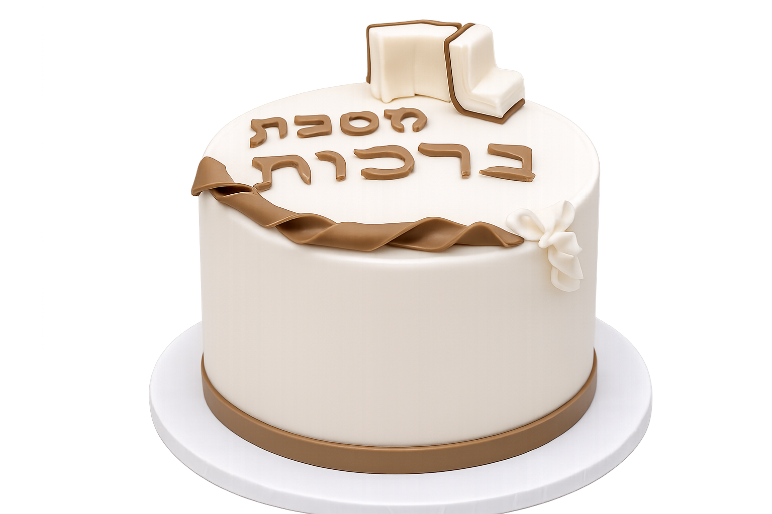 עוגת סיום מסכת ברכות בלבן וזהב עם ספר מעוצב — עוגה מעודכנת של מרים